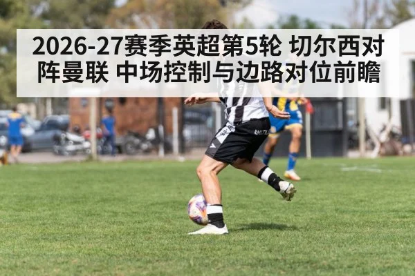 soccer winger dribbling down the flank
